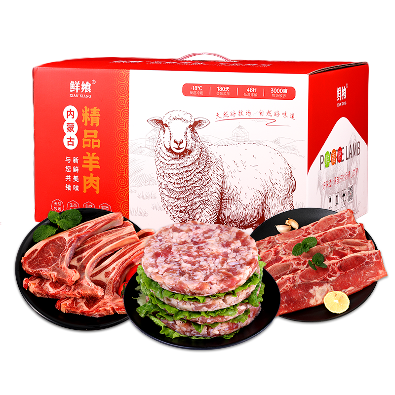 豪韵香煎盛品臻选礼盒2kg