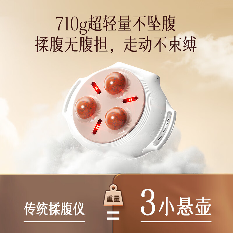 科爱元素小悬壶砭石按摩仪 CI185A