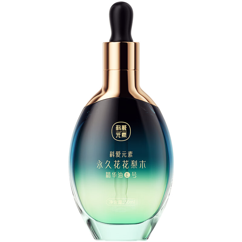 科爱元素永久花花梨木精华油E号（50ml）