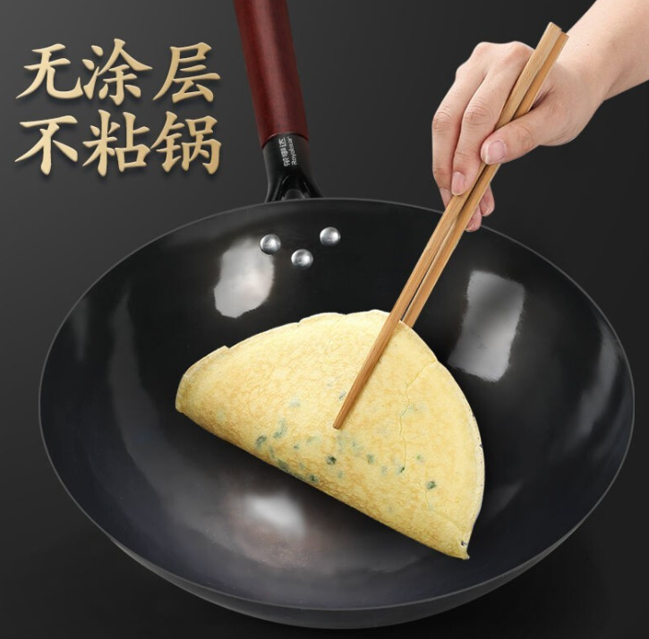 荣事达千锤百炼厨房不粘铁锅  /  RG-CG30BBO