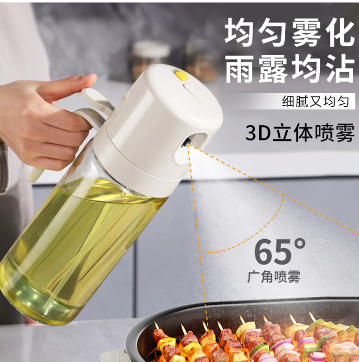 喷倒一体油壶550ml-暖灰
