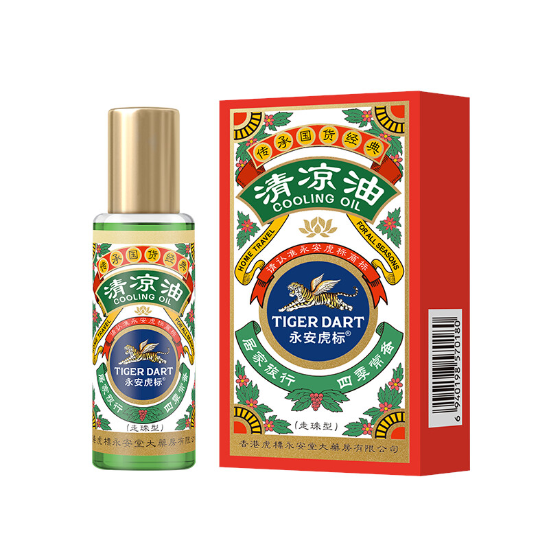 清凉油(液体滚珠）10ml