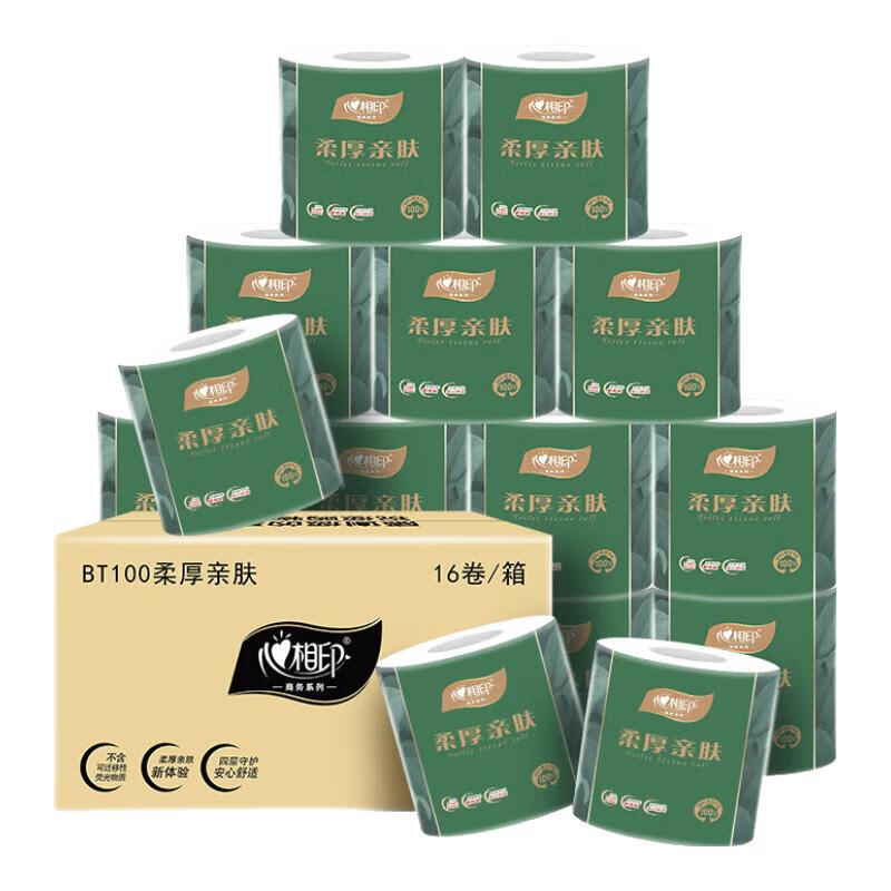心相印商用（柔厚亲肤）四层100克16粒装卷筒卫生纸