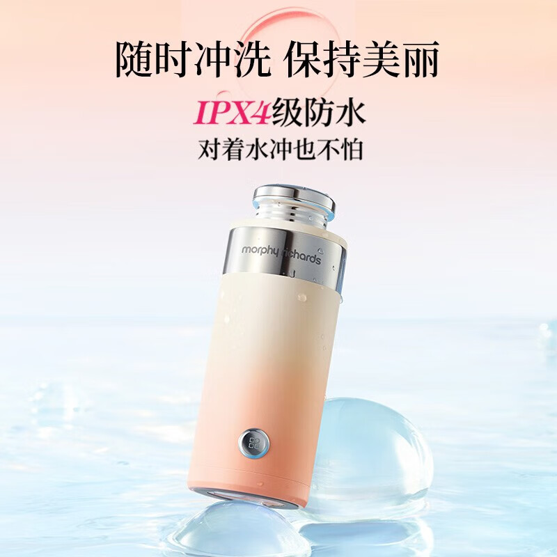 摩飞暖手保温杯MR6000