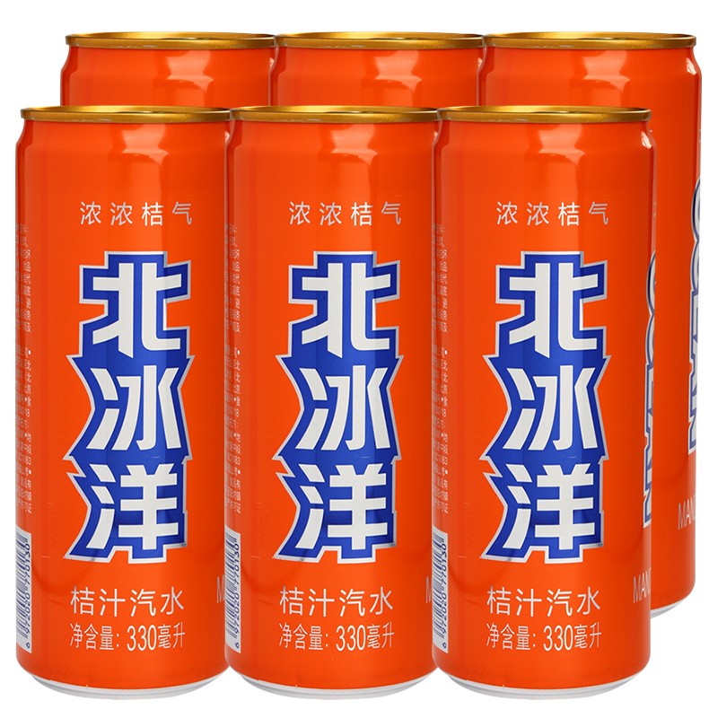 北冰洋 听装 桔汁汽水 330ml*6