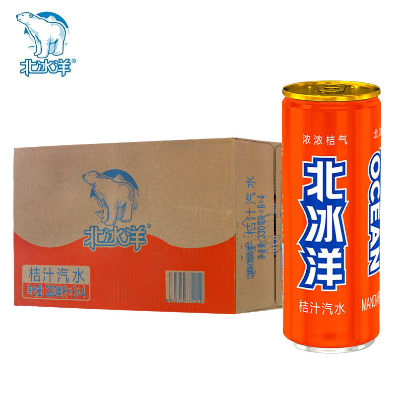 北冰洋 听装 桔汁汽水 330ml*24