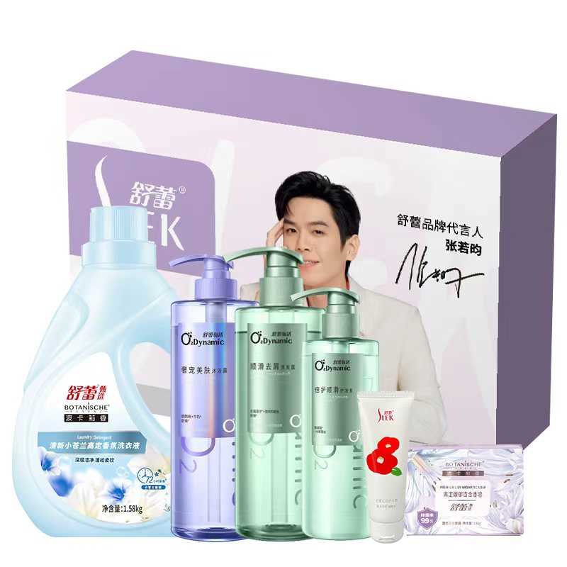 舒蕾氧活奢宠六件套