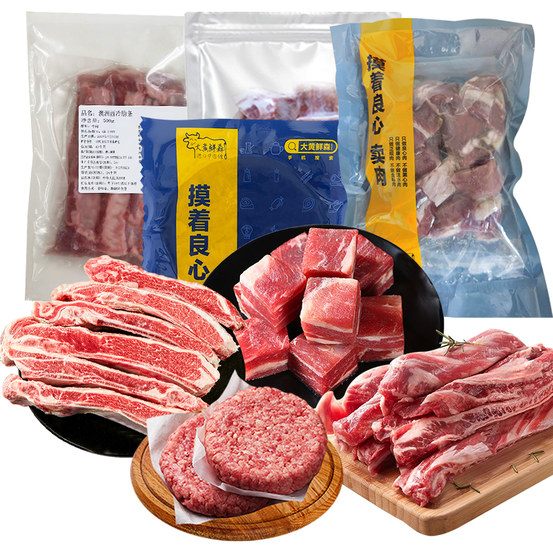 【顺丰】大黄鲜森甄品家宴礼包 2580g