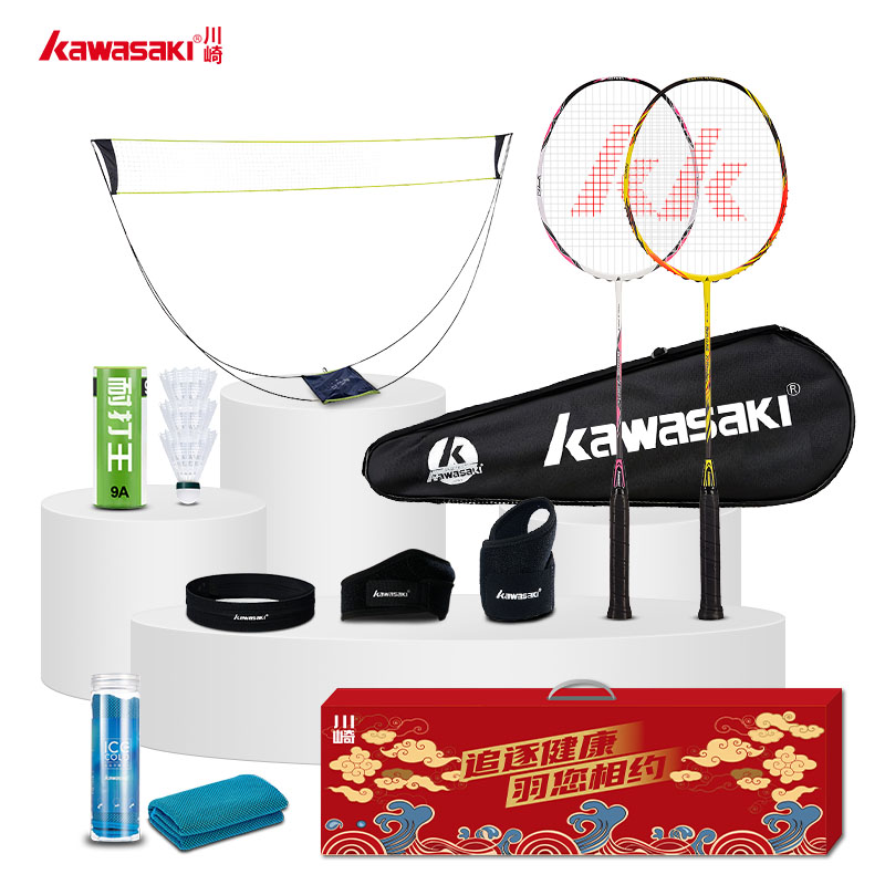 川崎（KAWASAKI）羽毛球拍运动套装 X160-AK/SD(套装A02)