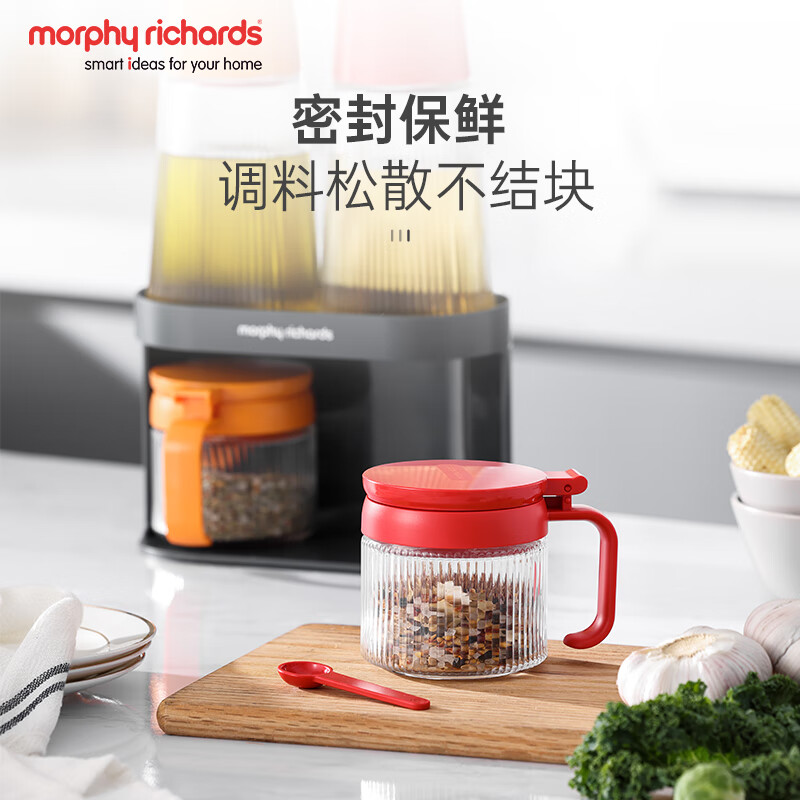 摩飞调料瓶罐套装MR1107